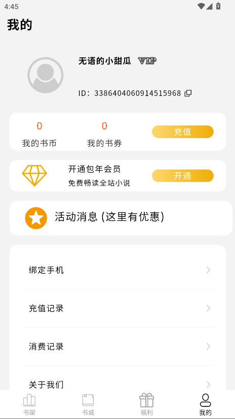 ԴĶ°汾1.1.1001׿ͼ2