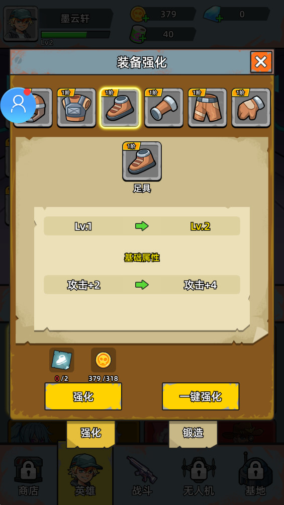 սѻս°1.0.20ֻͼ3