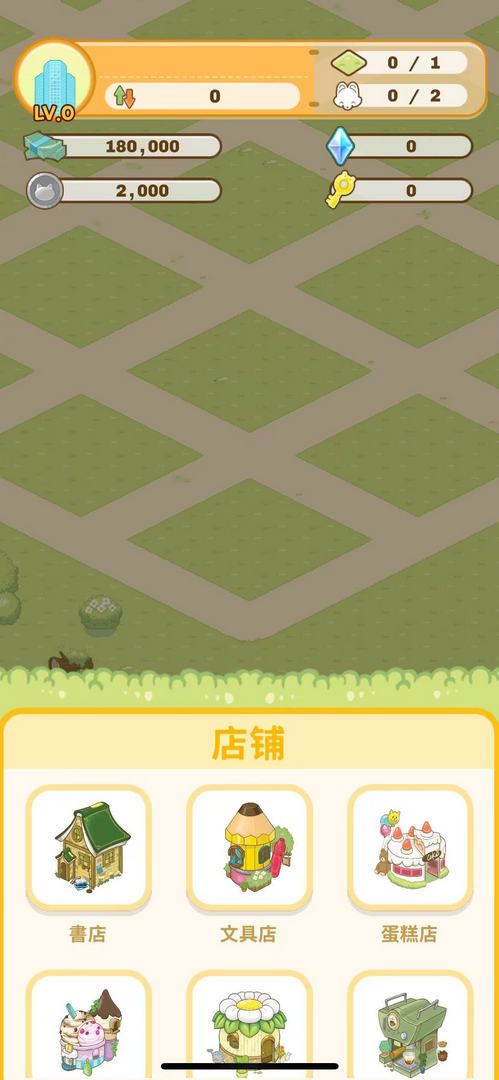 ҵҵ°(BizAndTownRN)1.14.6׿ͼ3