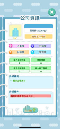 ҵҵ°(BizAndTownRN)ͼ1
