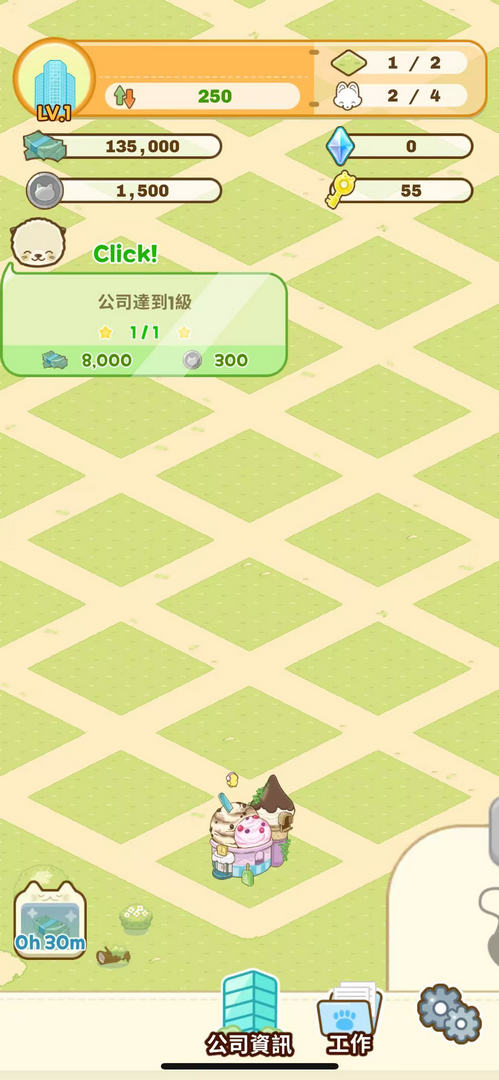 ҵҵ°(BizAndTownRN)1.14.6׿ͼ0