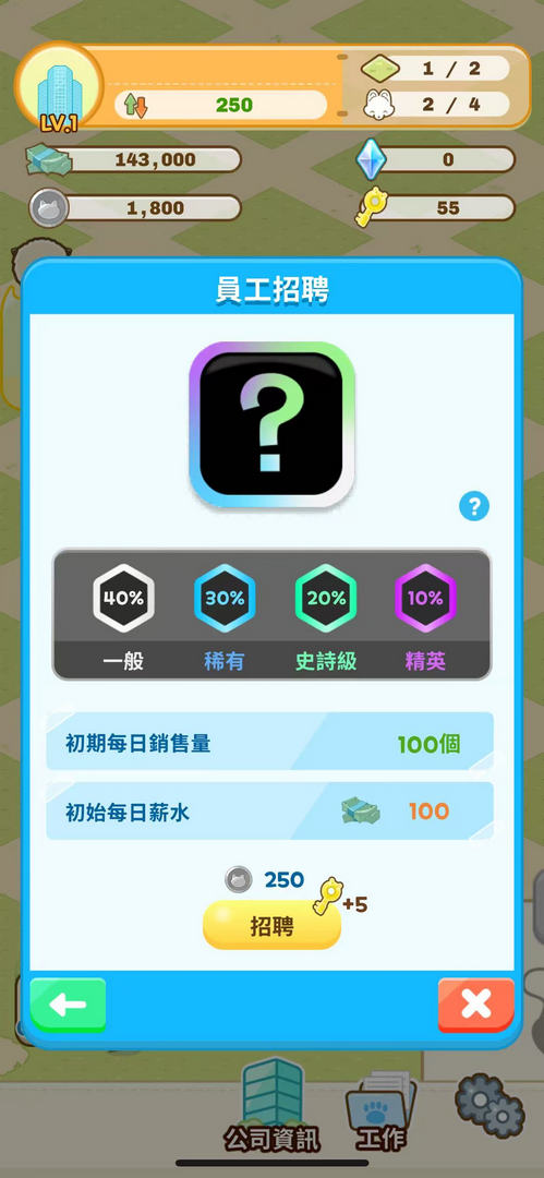 ҵҵ°(BizAndTownRN)1.14.6׿ͼ2