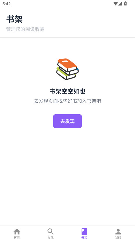 ƾҸٷ1.0.1׿ͼ1