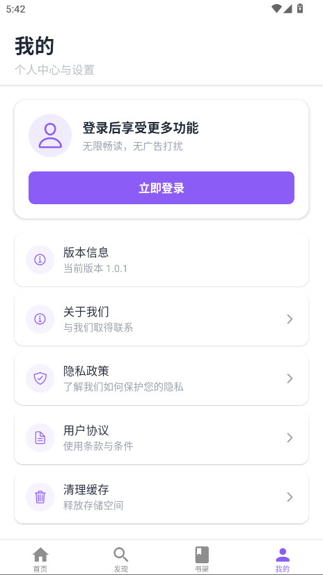 ƾҸٷ1.0.1׿ͼ2