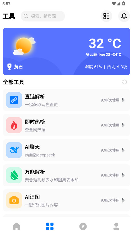 °汾1.7׿ͼ0