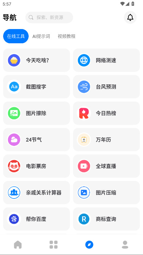 °汾1.7׿ͼ1