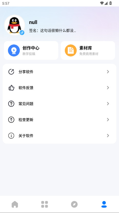 °汾1.7׿ͼ2