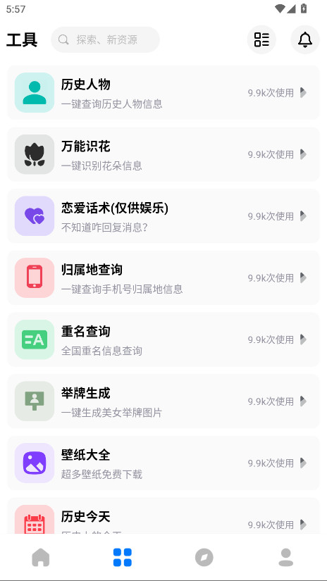 °汾1.7׿ͼ3