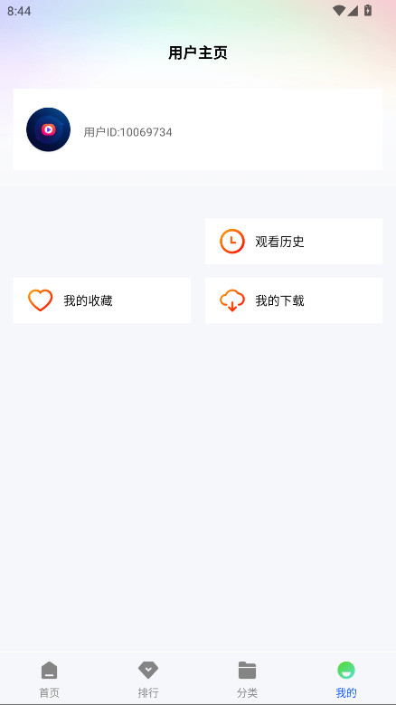 ǼƵ޹1.0.0׿ͼ2