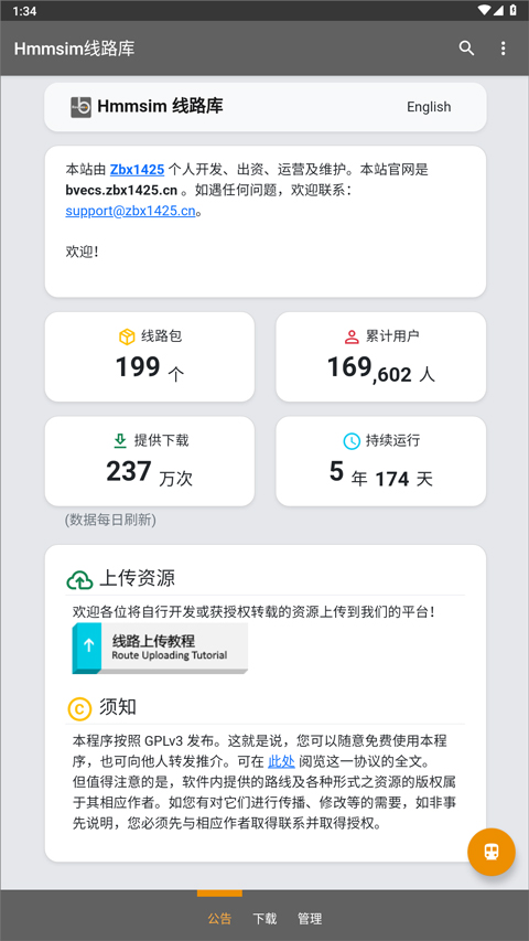 hmmsim·°1.5.6׿ͼ4