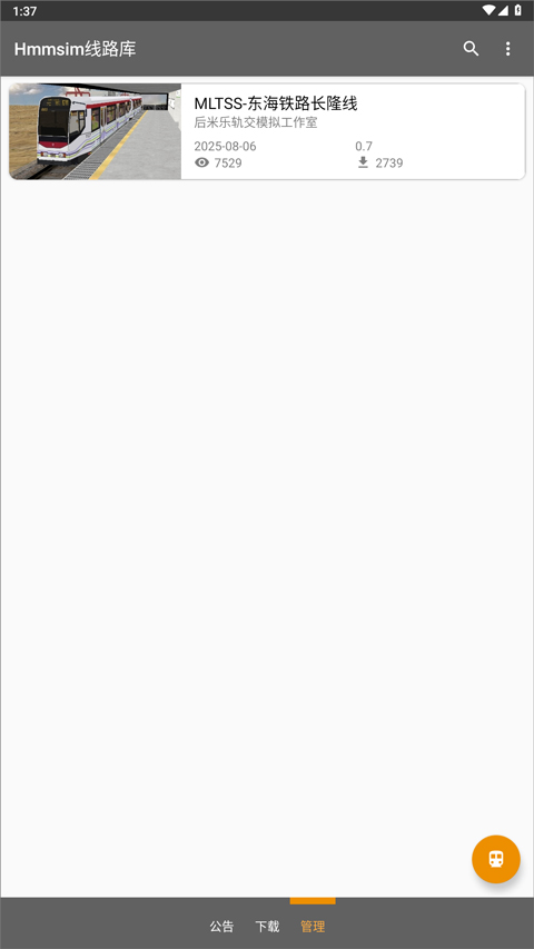 hmmsim·°1.5.6׿ͼ1