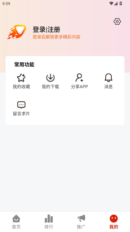 Ӱ޹1.5.0׿ͼ1
