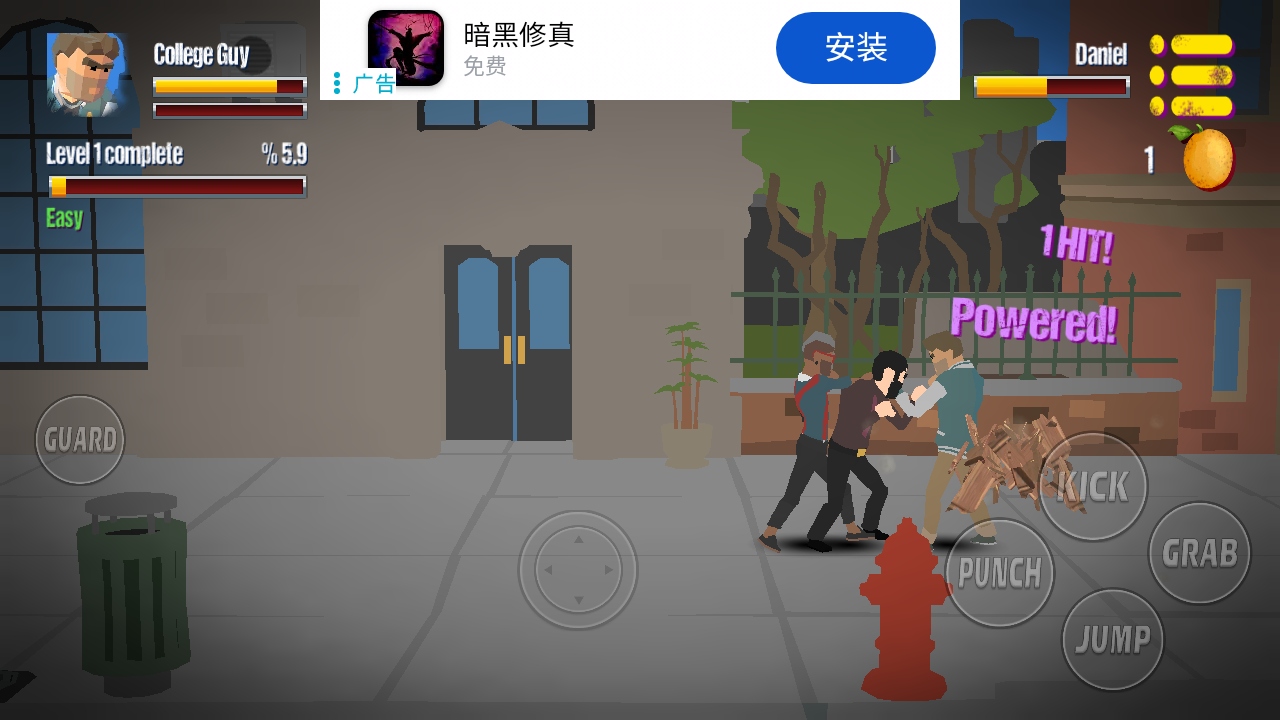 ռͷ޽Ұ1.8׿ͼ1