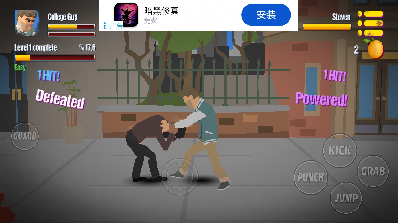 ռͷ޽Ұ1.8׿ͼ0