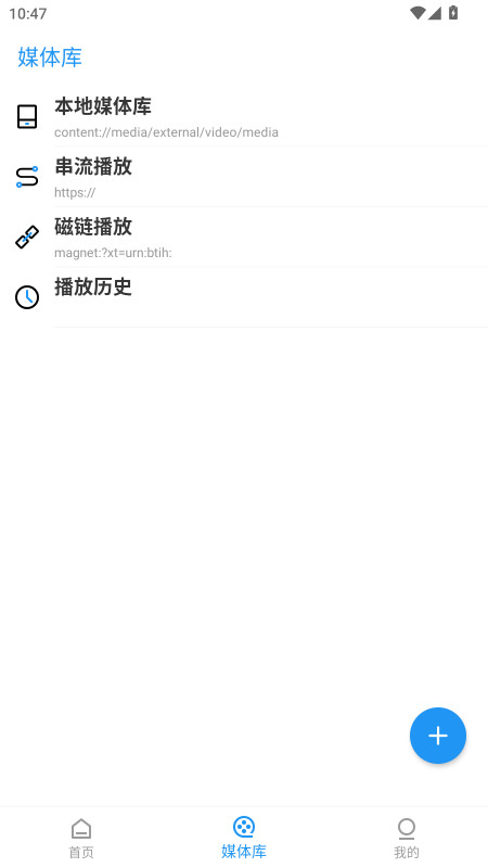 playٷ4.1.2׿ͼ0
