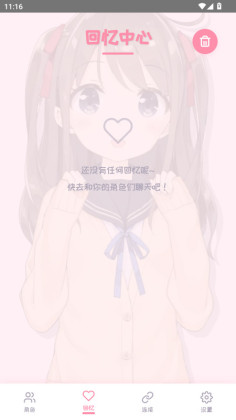 PiuPiuֻͼ1