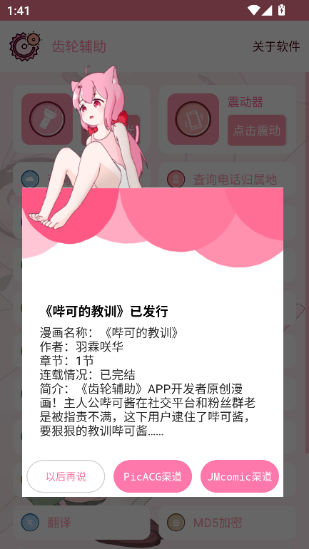 ָɫ13.19.0׿ͼ2