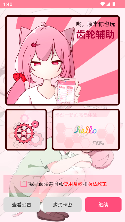 ָɫ13.19.0׿ͼ3