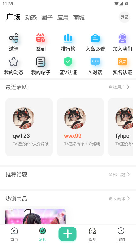 ACGFٷ2.0.0׿ͼ0
