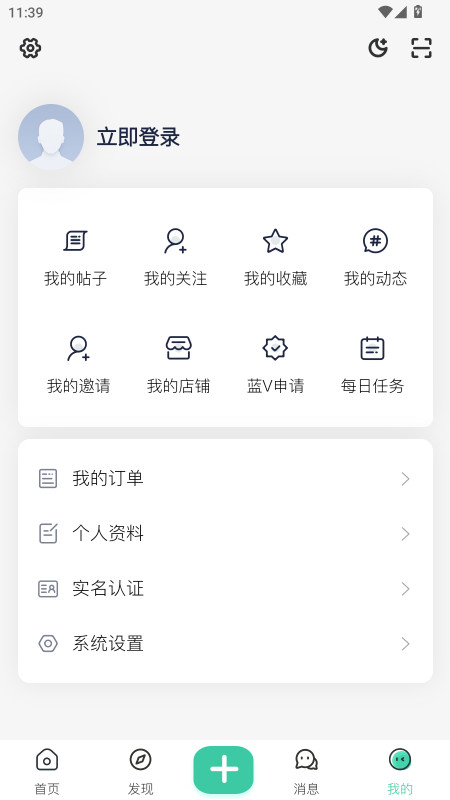 ACGFٷ2.0.0׿ͼ2