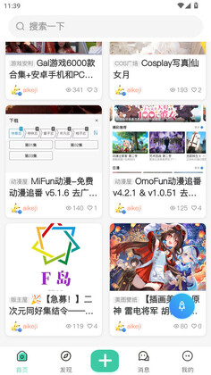 ACGF���ٷ���Ԥ��ͼ