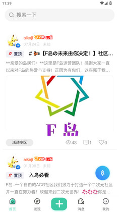 ACGF���ٷ���Ԥ��ͼ