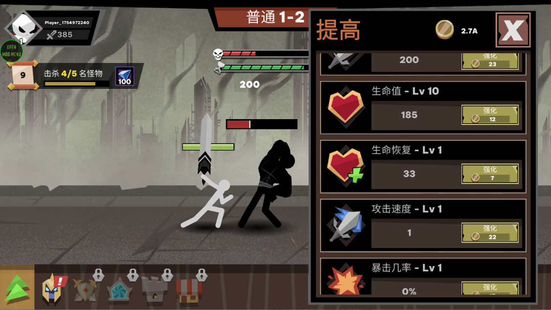 ˴սƽ(Stickman vs Monster: Idle Game)2.0.05°ͼ3