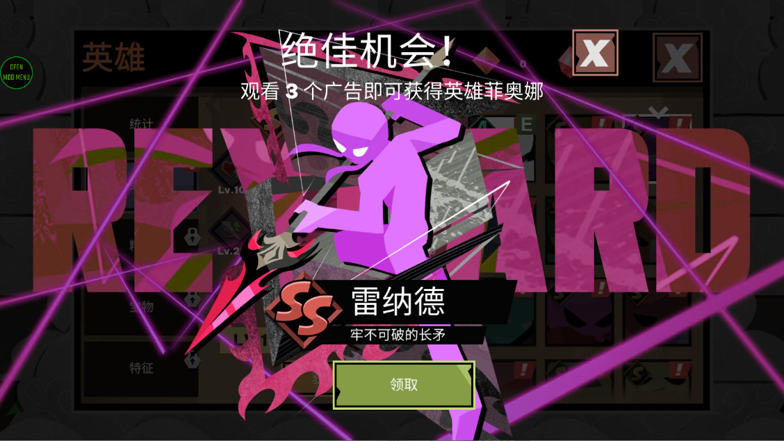 ˴սƽ(Stickman vs Monster: Idle Game)2.0.05°ͼ1