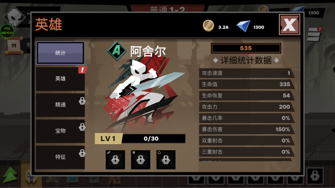 ˴սƽ(Stickman vs Monster: Idle Game)2.0.05°ͼ2