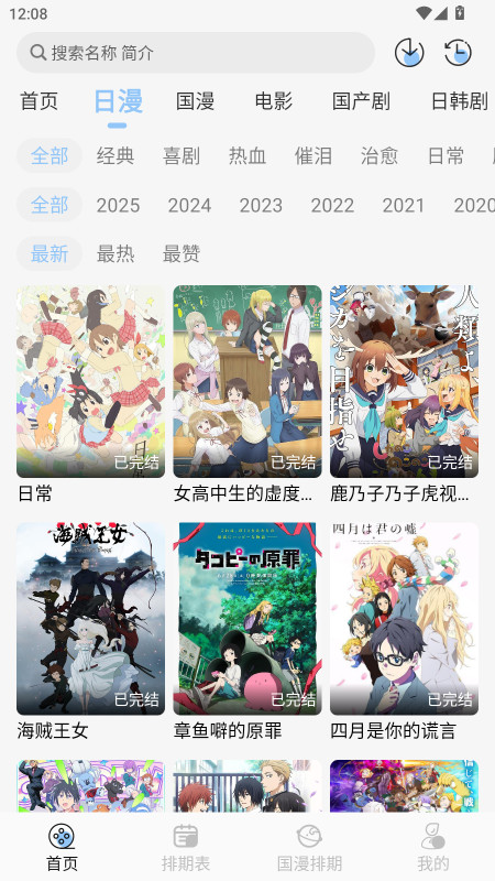 staraniѰ1.0.4׿ͼ1