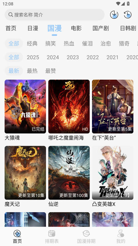 staraniѰ1.0.4׿ͼ2