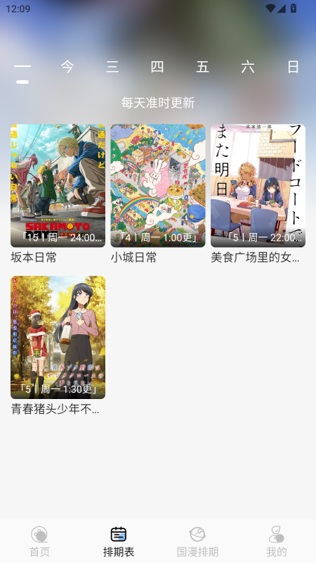 staraniѰ1.0.4׿ͼ3