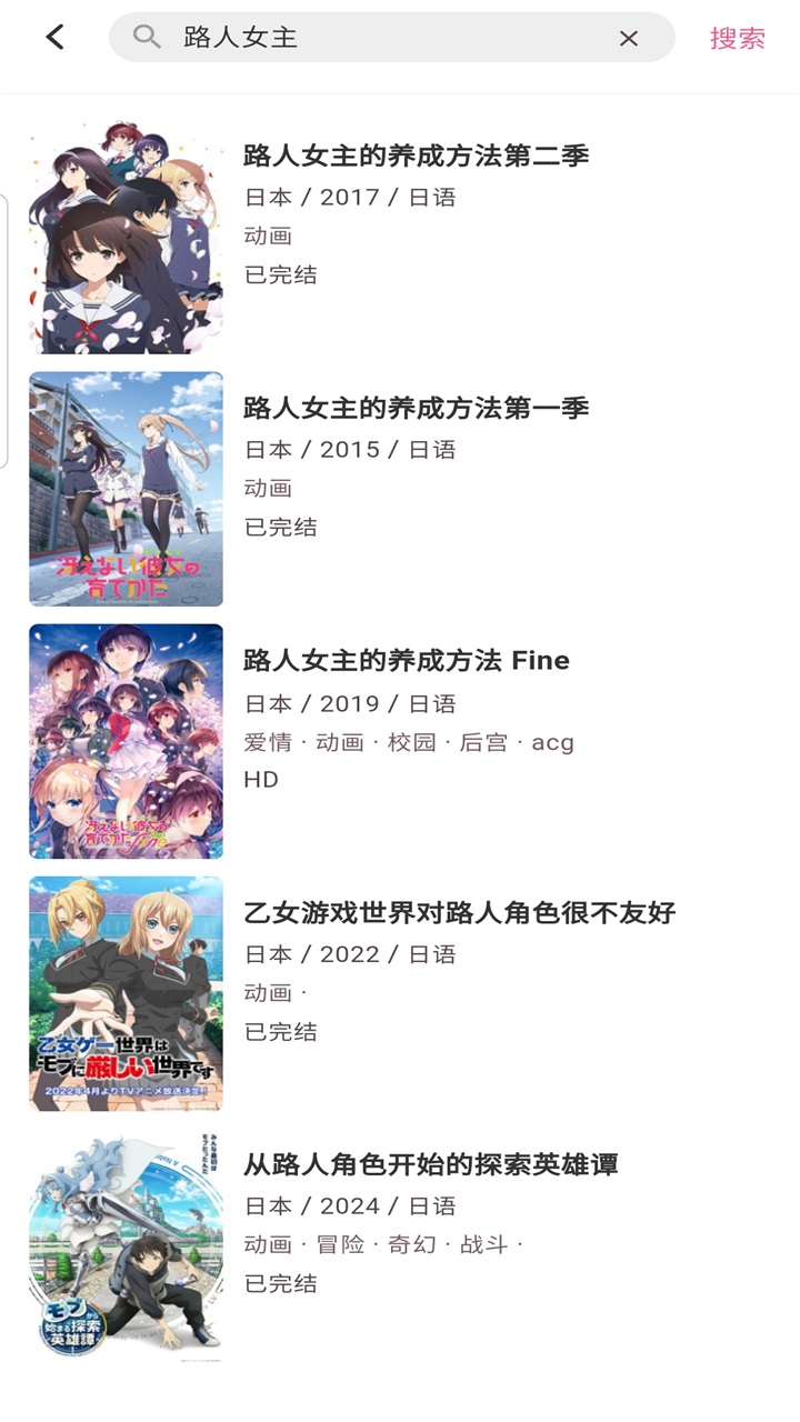 omofunƽ°汾1.1.4׿ͼ3