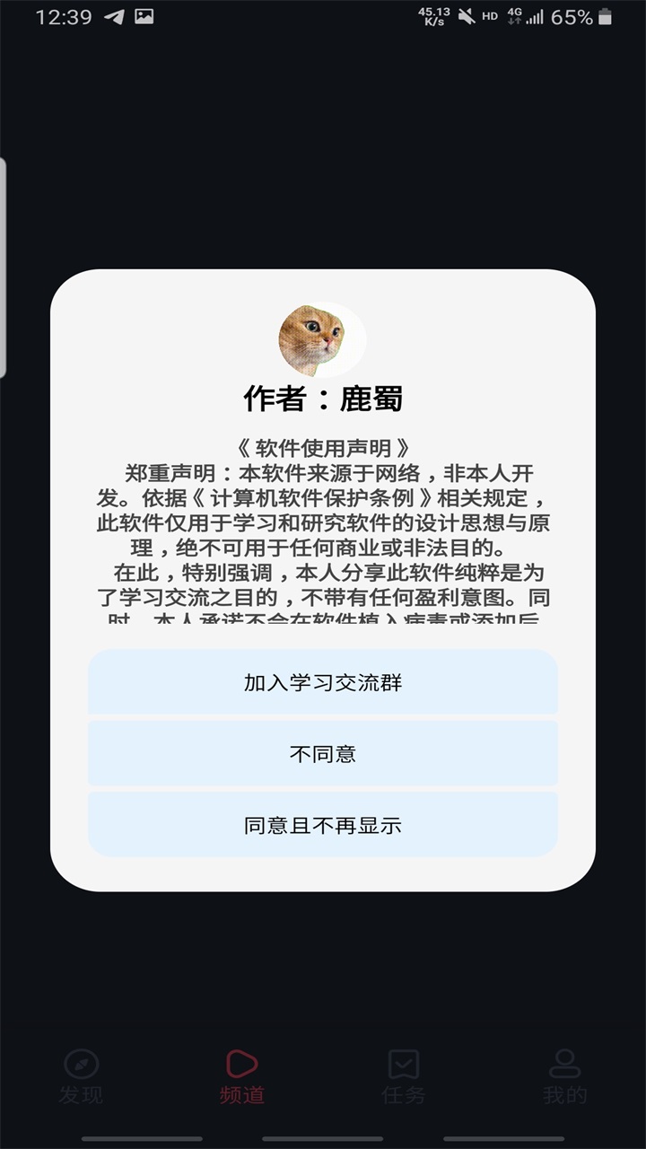 omofunƽ°汾1.1.4׿ͼ0