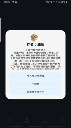 omofunƽ°汾ͼ0