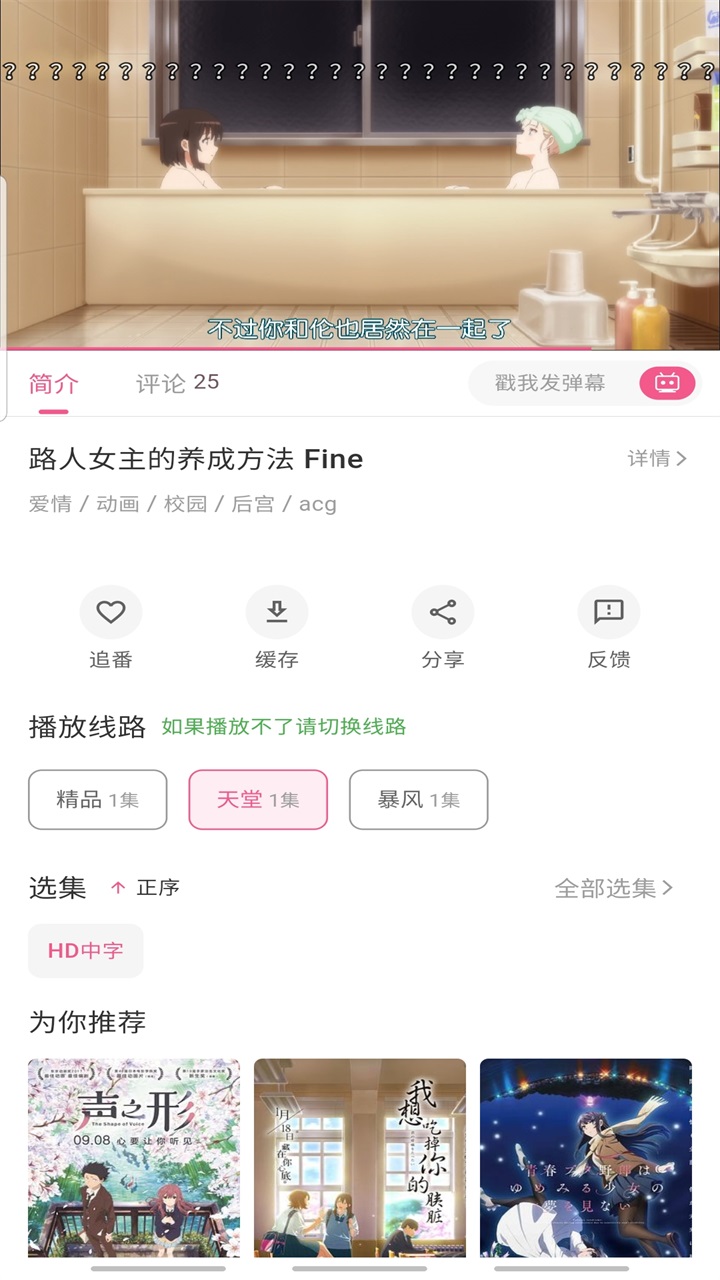 omofunƽ°汾1.1.4׿ͼ4