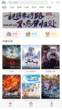 omofunƽ°汾ͼ1