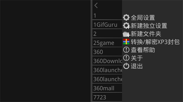 Kirikiroid2׿1.4.0.avnֻͼ0