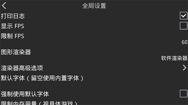 Kirikiroid2׿1.4.0.avnֻͼ2