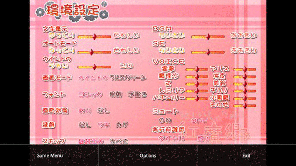 Kirikiroid2׿1.4.0.avnֻͼ3