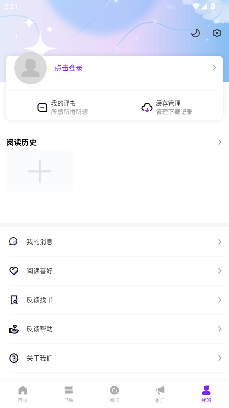 ٷ1.0.0׿ͼ2