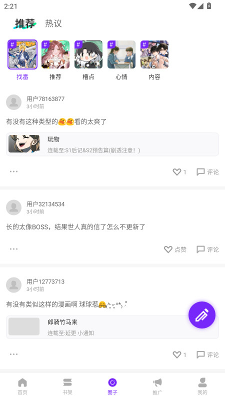 ٷ1.0.0׿ͼ1