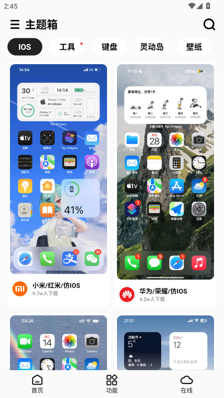 °汾1.21׿ͼ0