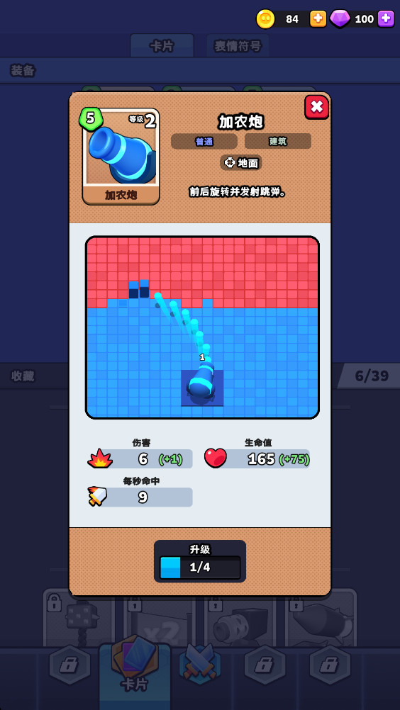 ɫͻϮ1.15.0°ͼ3