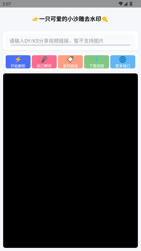 Сɳ񹤾°1.0.13׿ͼ0