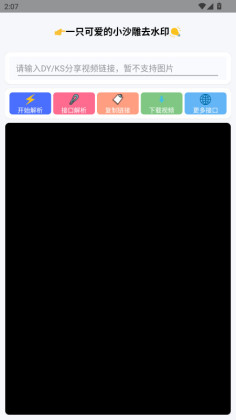 Сɳ񹤾°ͼ0