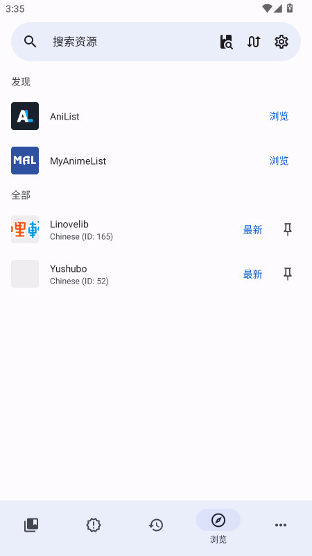 LNReader°1.1.19׿ͼ1