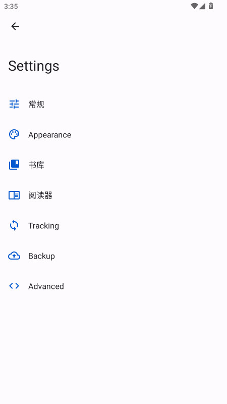 LNReader°1.1.19׿ͼ3