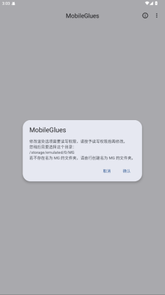 MobileGluesȾ2025°ͼ1