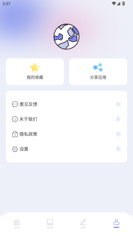 ڶĶٷ1.5°ͼ2